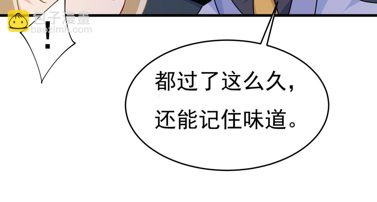 第379话 遇见他就是一种幸福78
