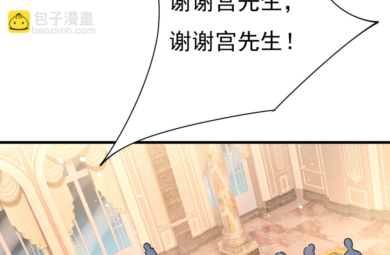 第379话 遇见他就是一种幸福8