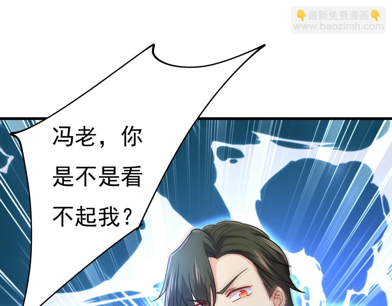 第379话 遇见他就是一种幸福81