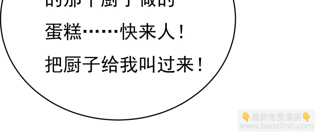 第379话 遇见他就是一种幸福86