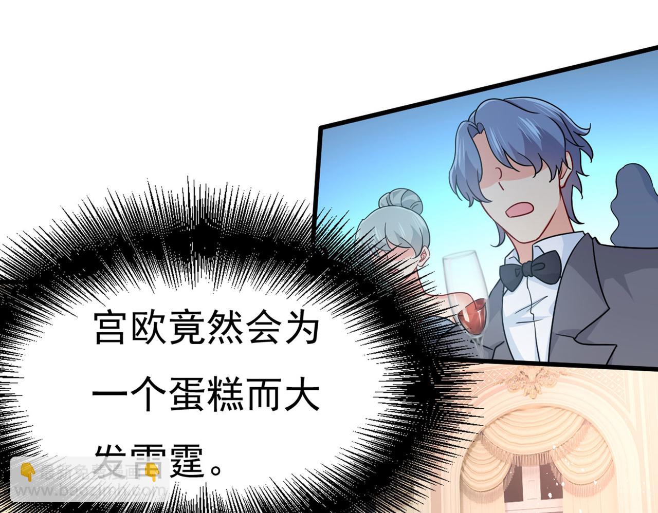 第379话 遇见他就是一种幸福87