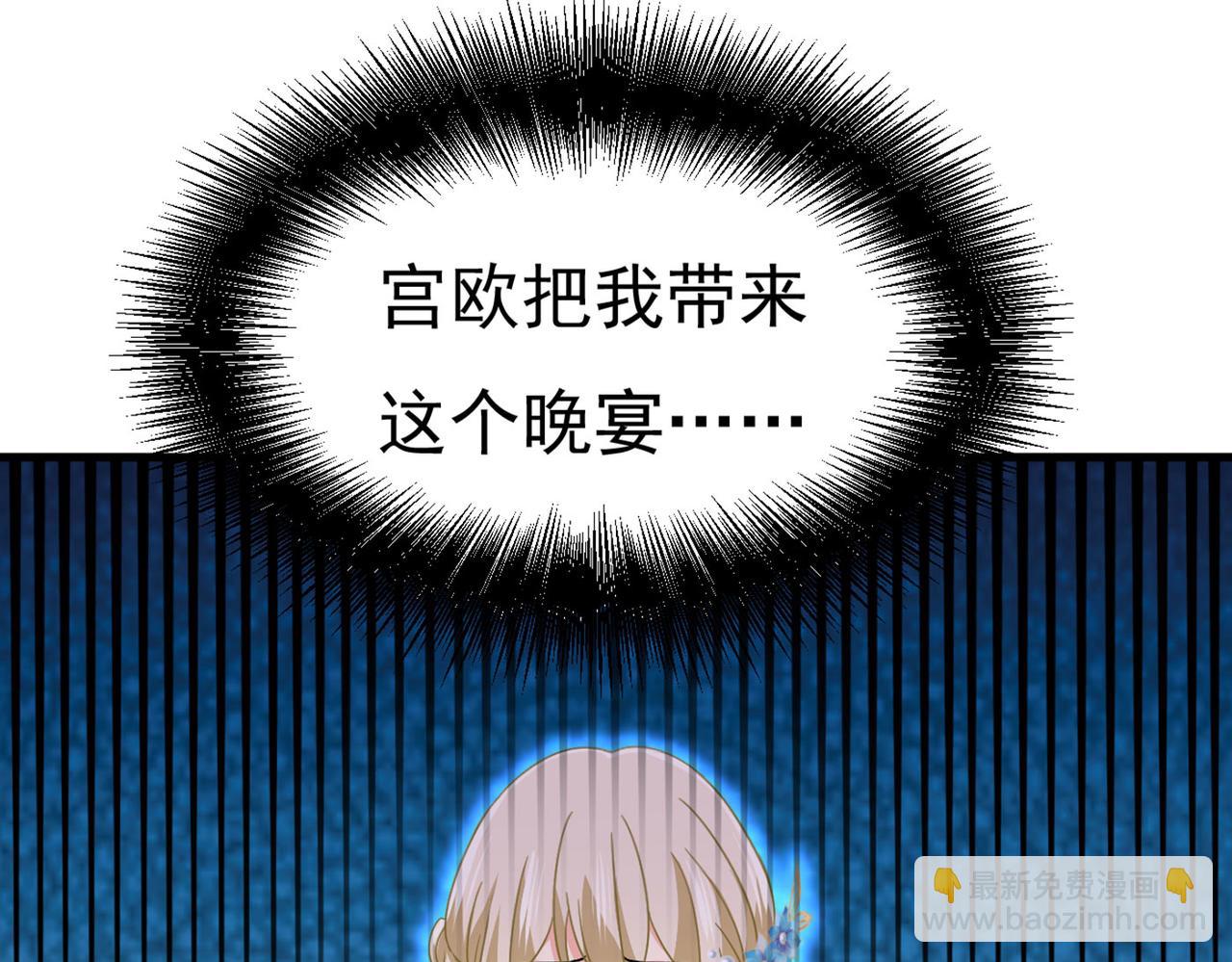 第379话 遇见他就是一种幸福90