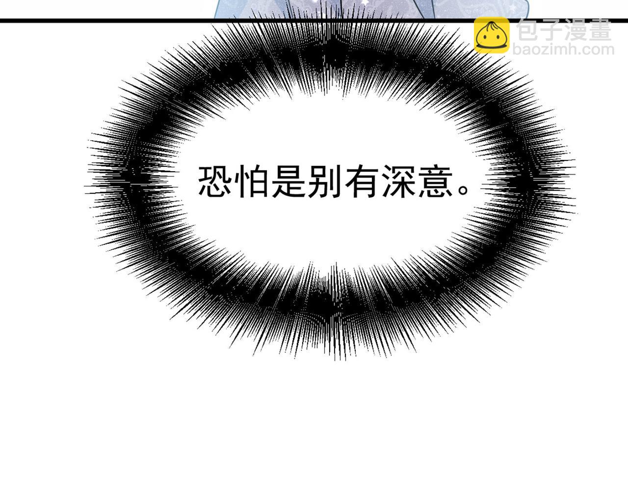 第379话 遇见他就是一种幸福94