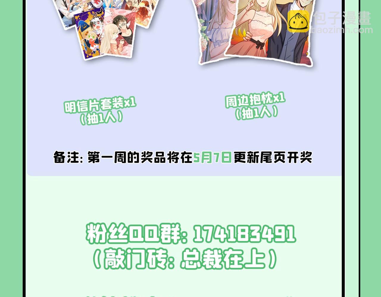 第379话 遇见他就是一种幸福98