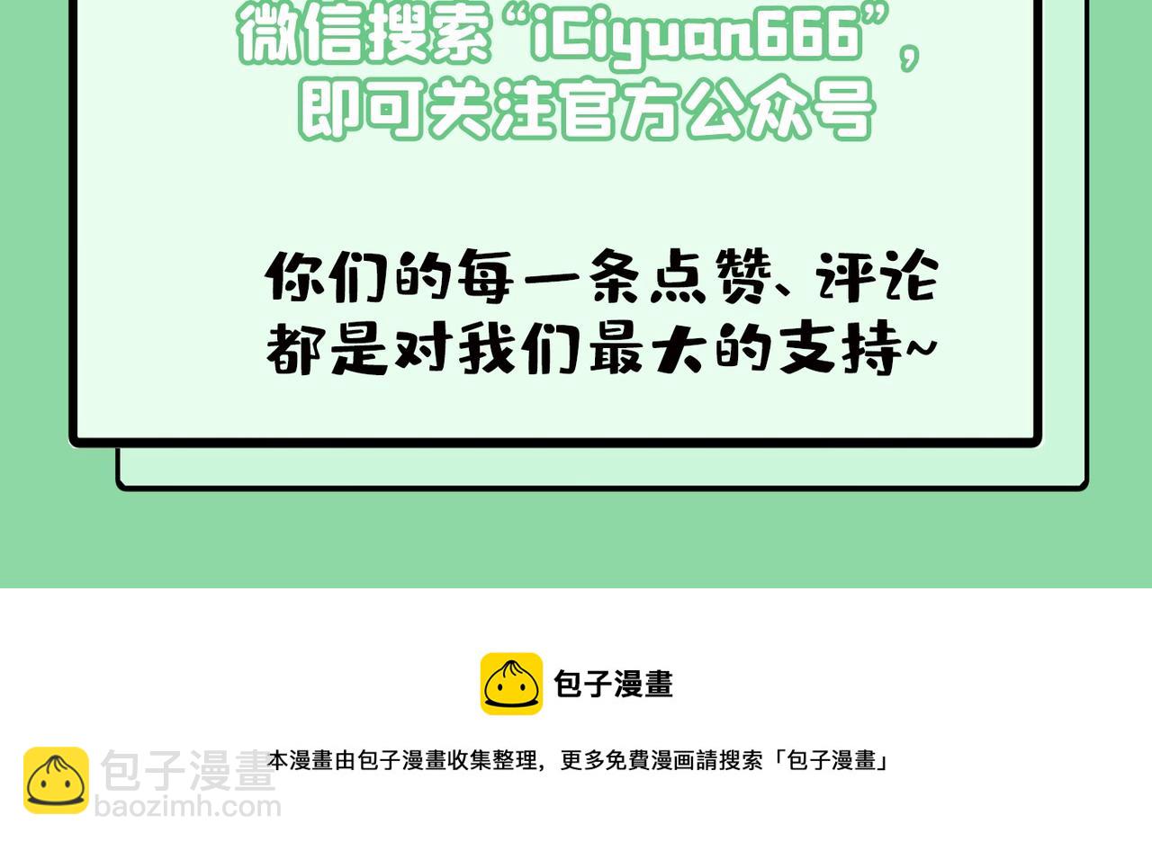 第379话 遇见他就是一种幸福99