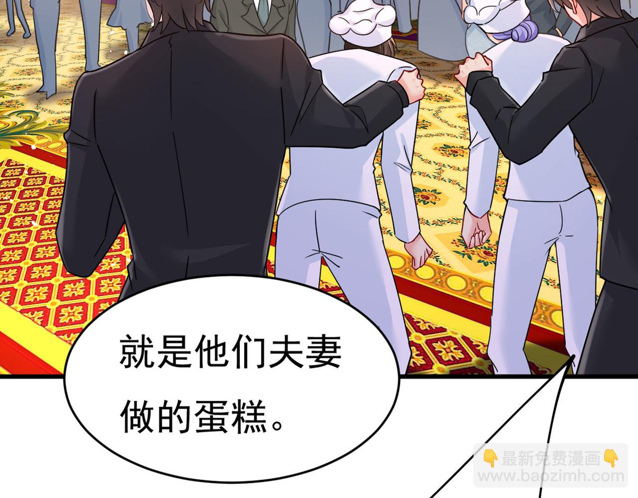 第380话 求你放过我们1