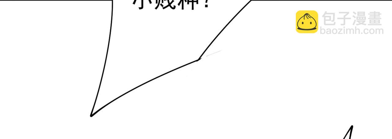 第380话 求你放过我们102