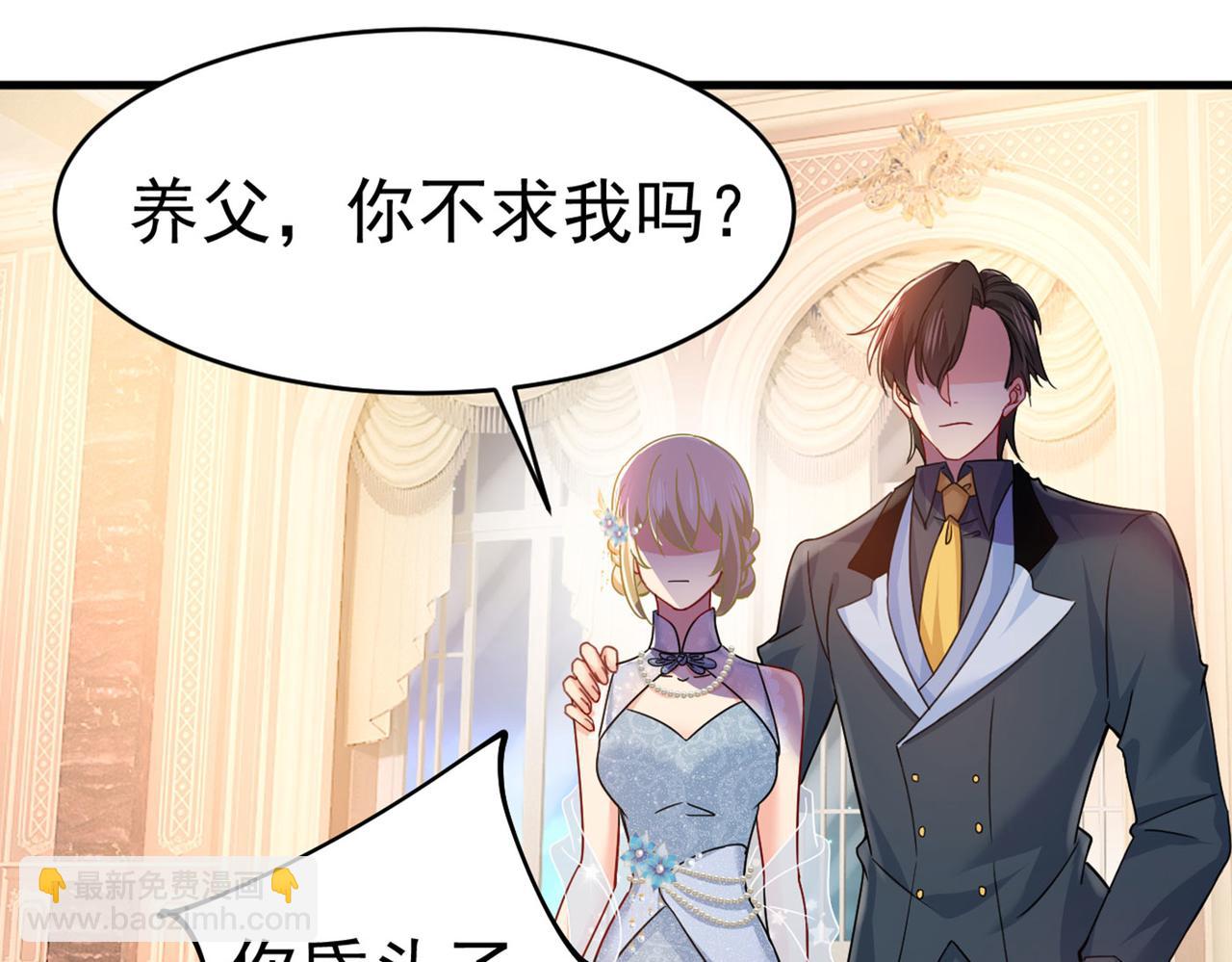第380话 求你放过我们104