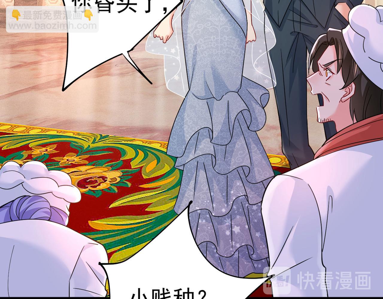 第380话 求你放过我们105
