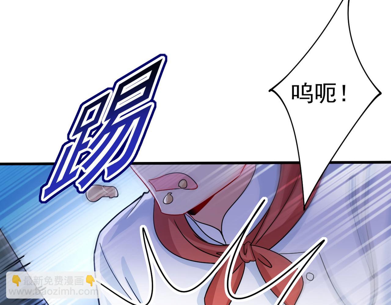 第380话 求你放过我们107