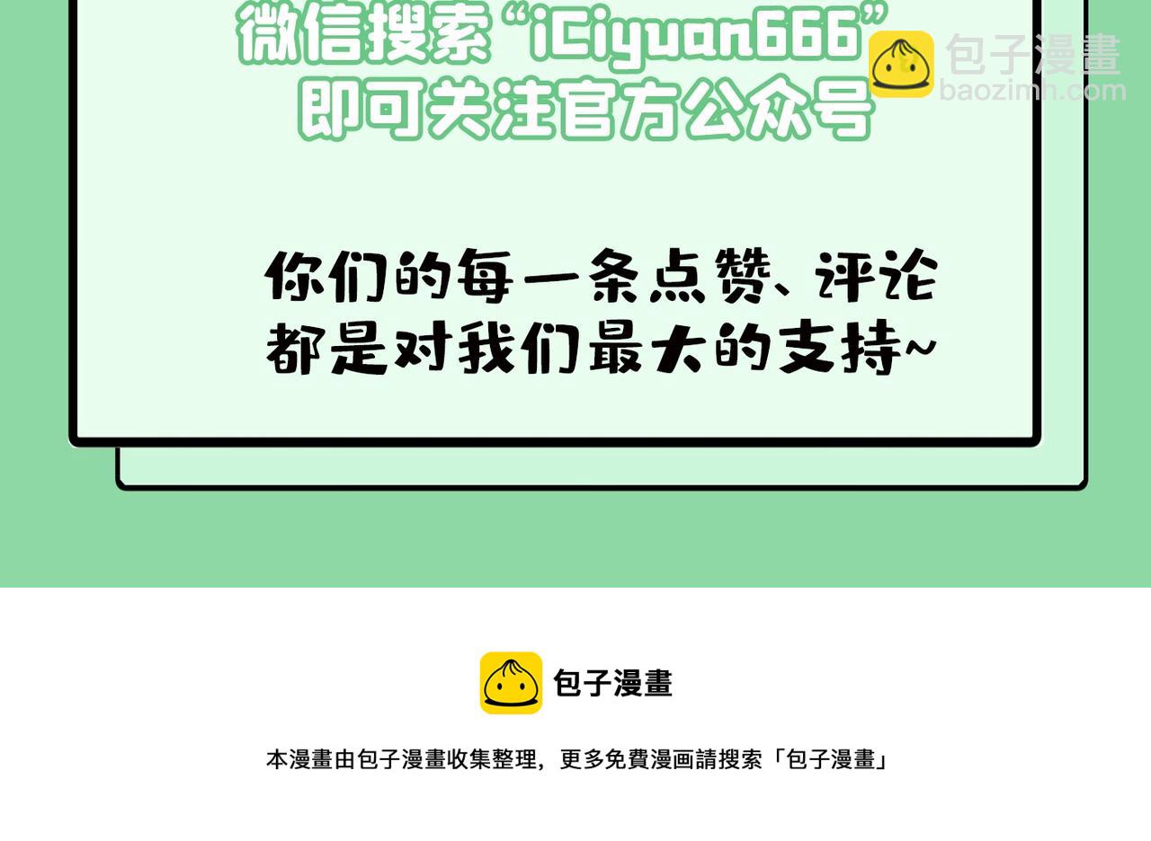 第380话 求你放过我们117