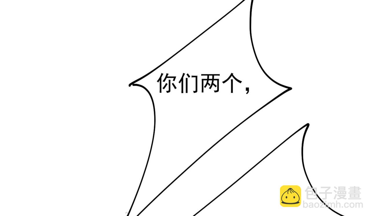 第380话 求你放过我们16