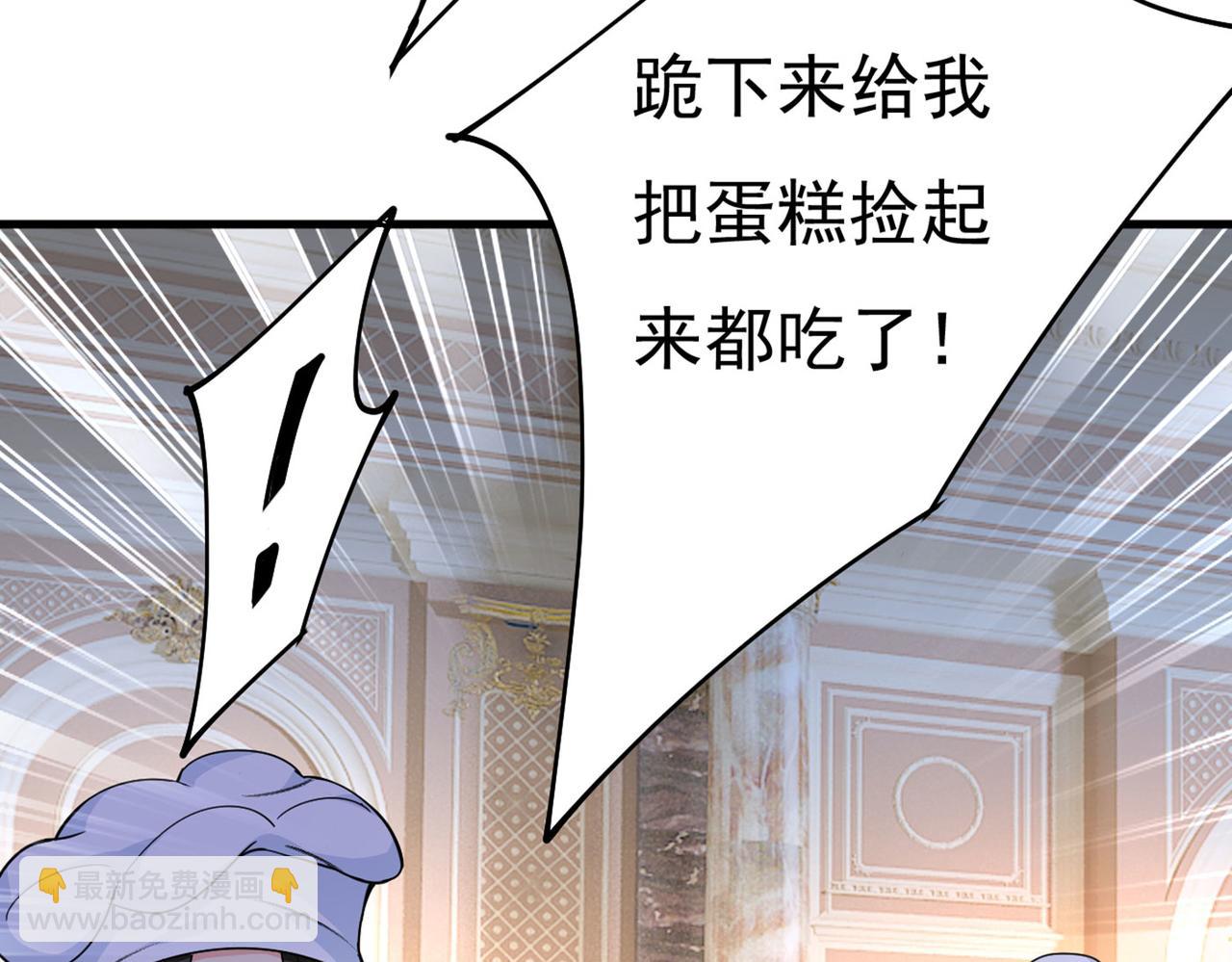 第380话 求你放过我们17