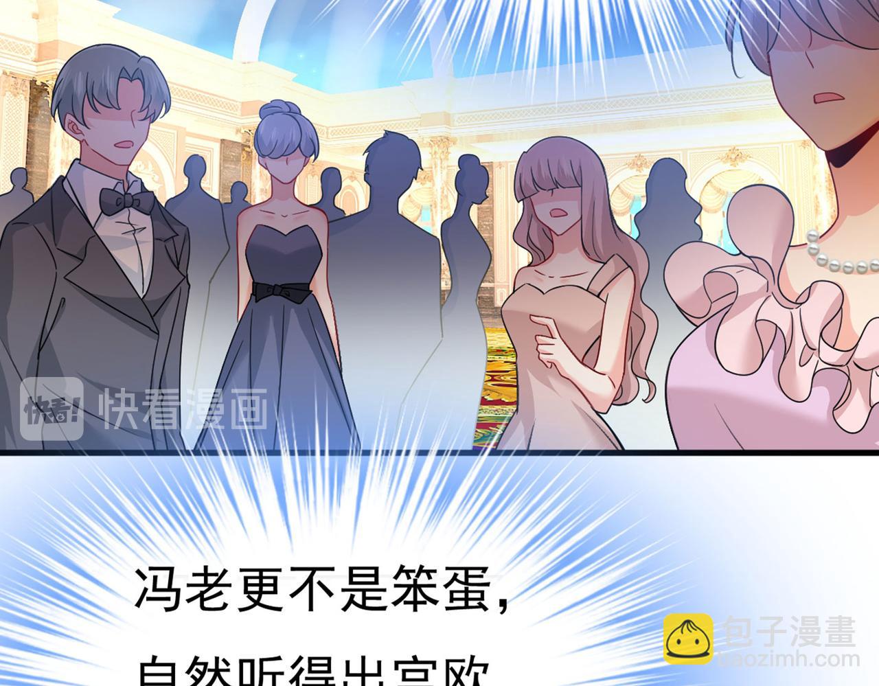 第380话 求你放过我们29