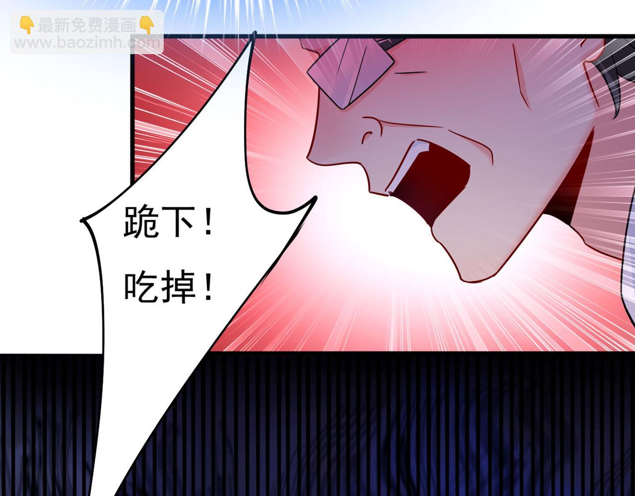第380话 求你放过我们31