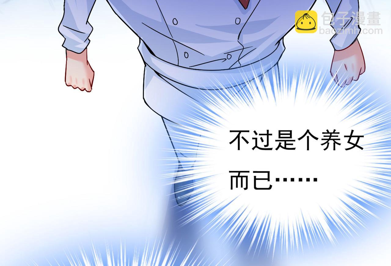 第380话 求你放过我们33