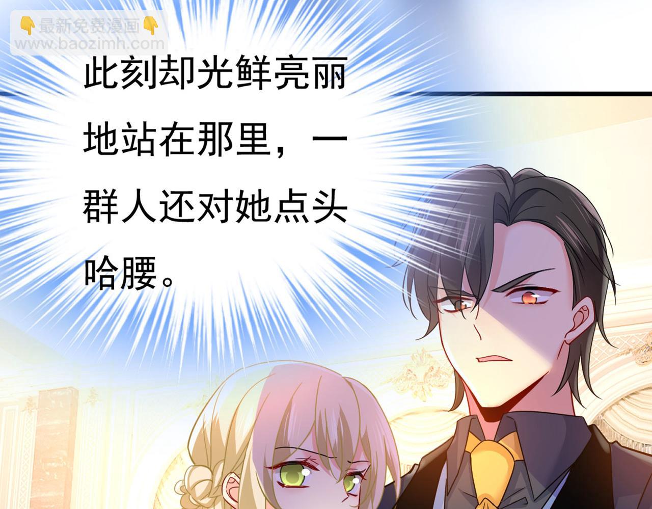 第380话 求你放过我们34