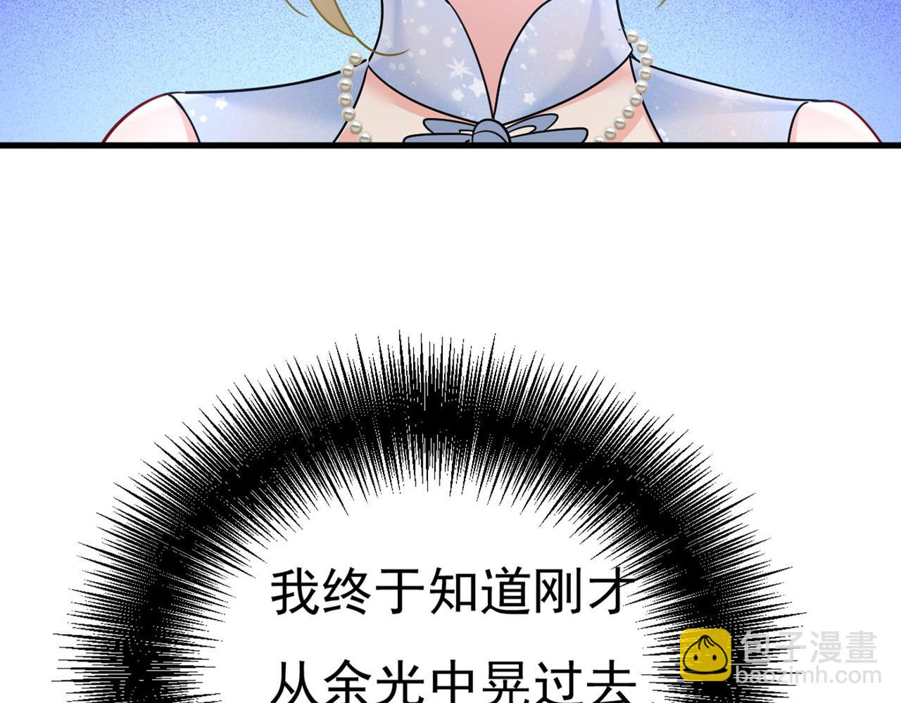 第380话 求你放过我们4