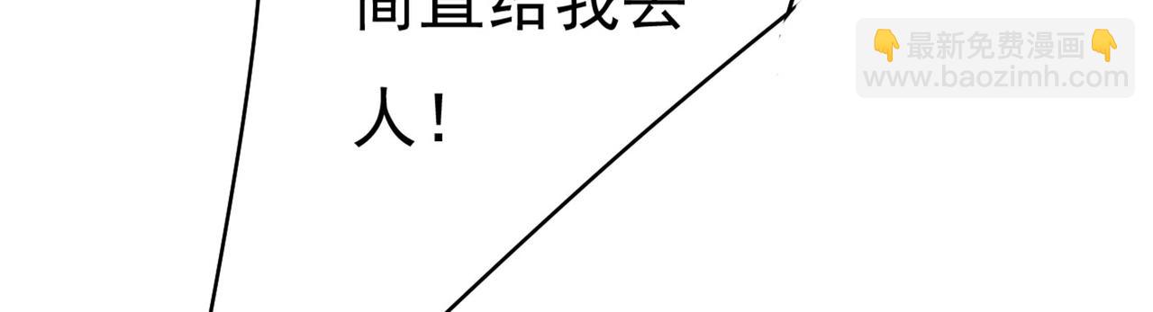 第380话 求你放过我们43