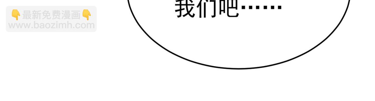 第380话 求你放过我们54