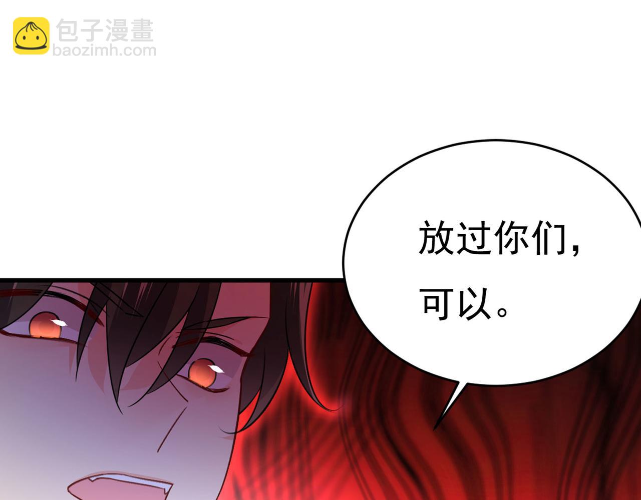 第380话 求你放过我们55