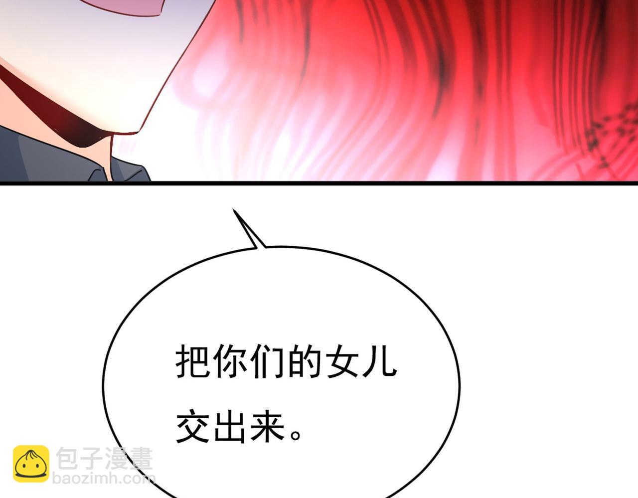 第380话 求你放过我们56