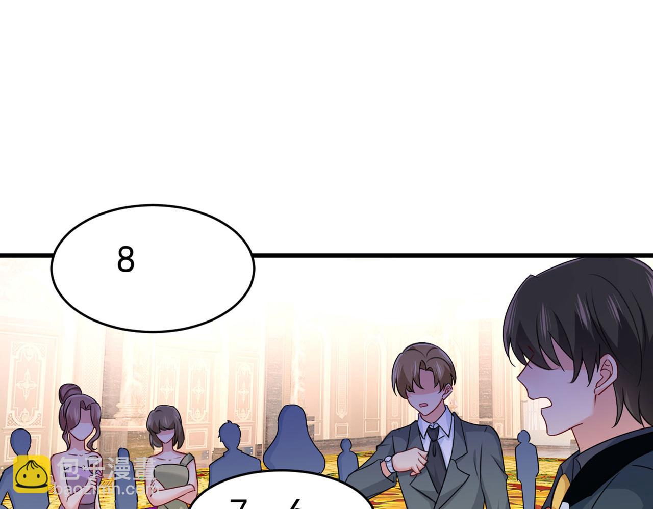 第380话 求你放过我们63