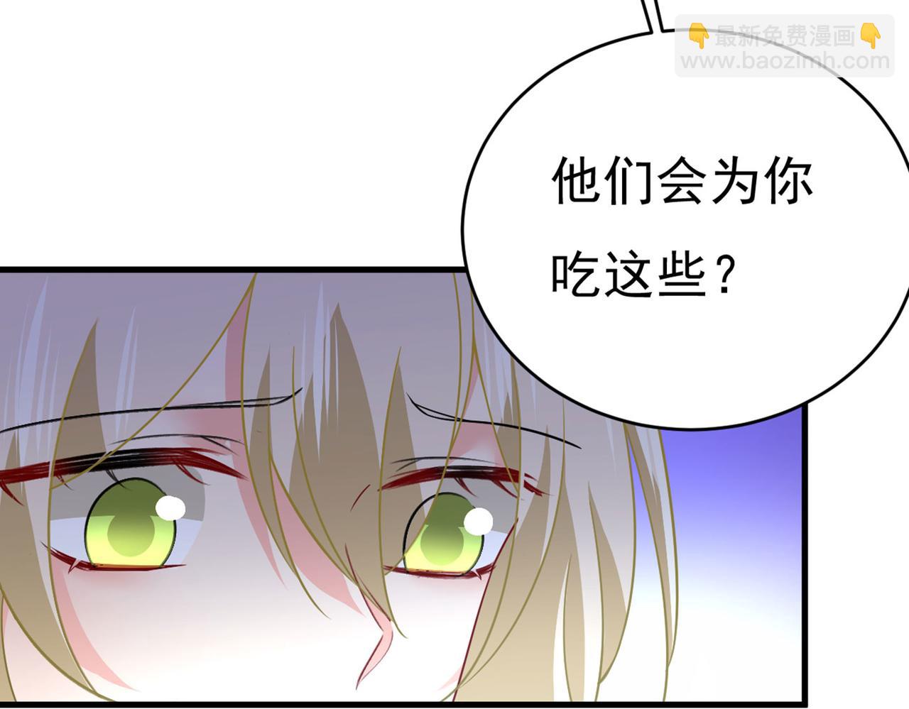 第380话 求你放过我们78
