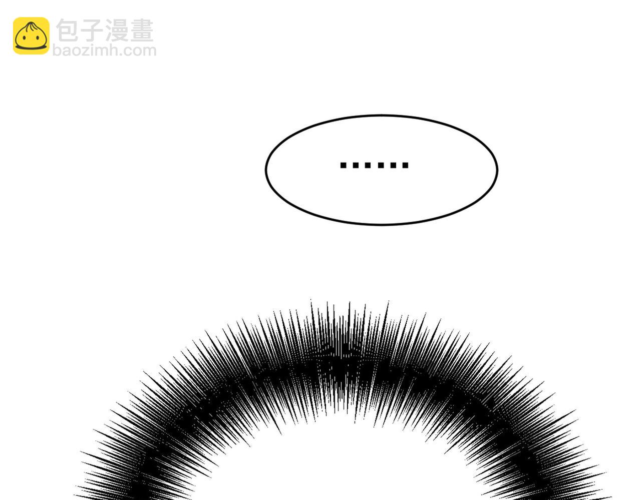 第380话 求你放过我们84