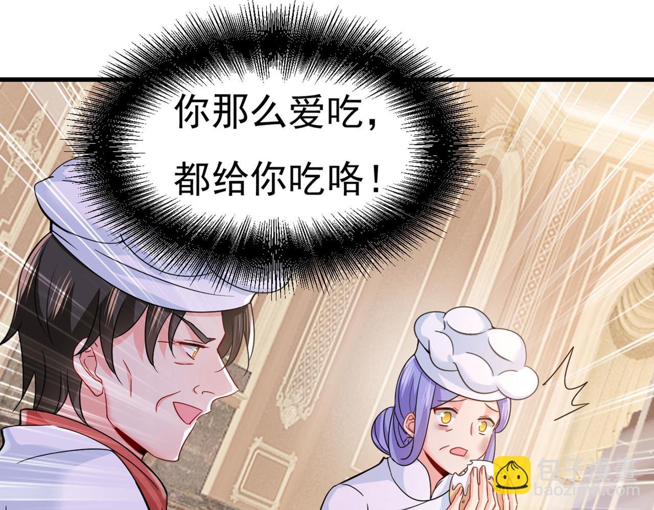 第380话 求你放过我们87