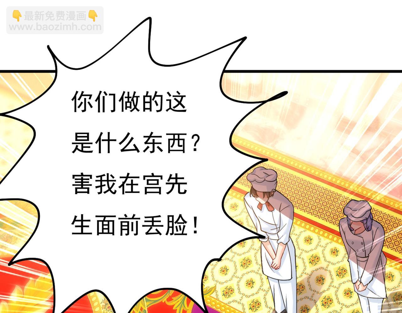 第380话 求你放过我们9