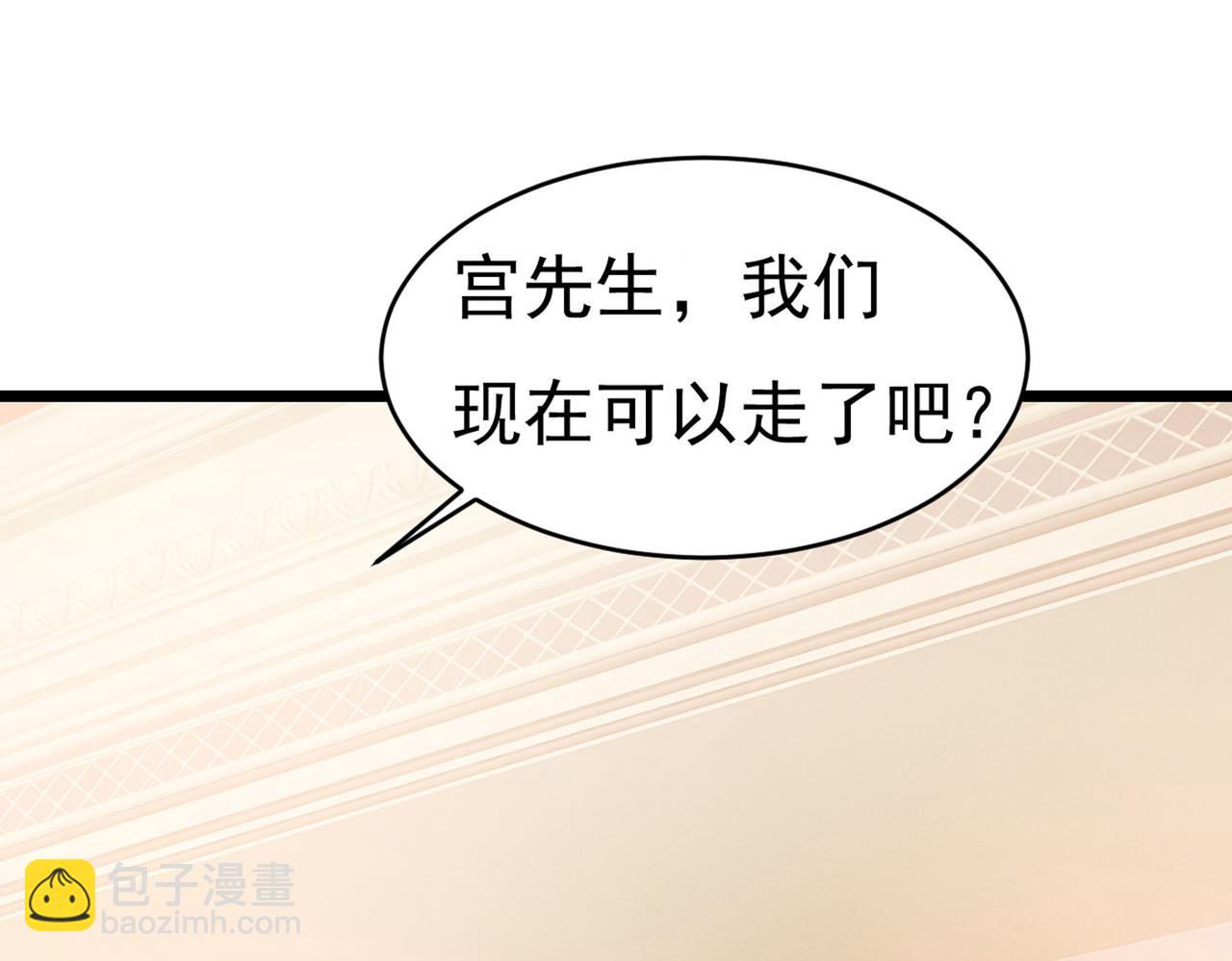 第380话 求你放过我们90