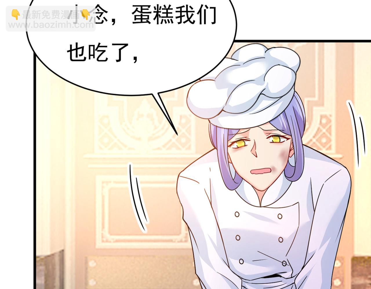 第380话 求你放过我们95