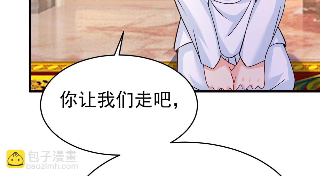第380话 求你放过我们96
