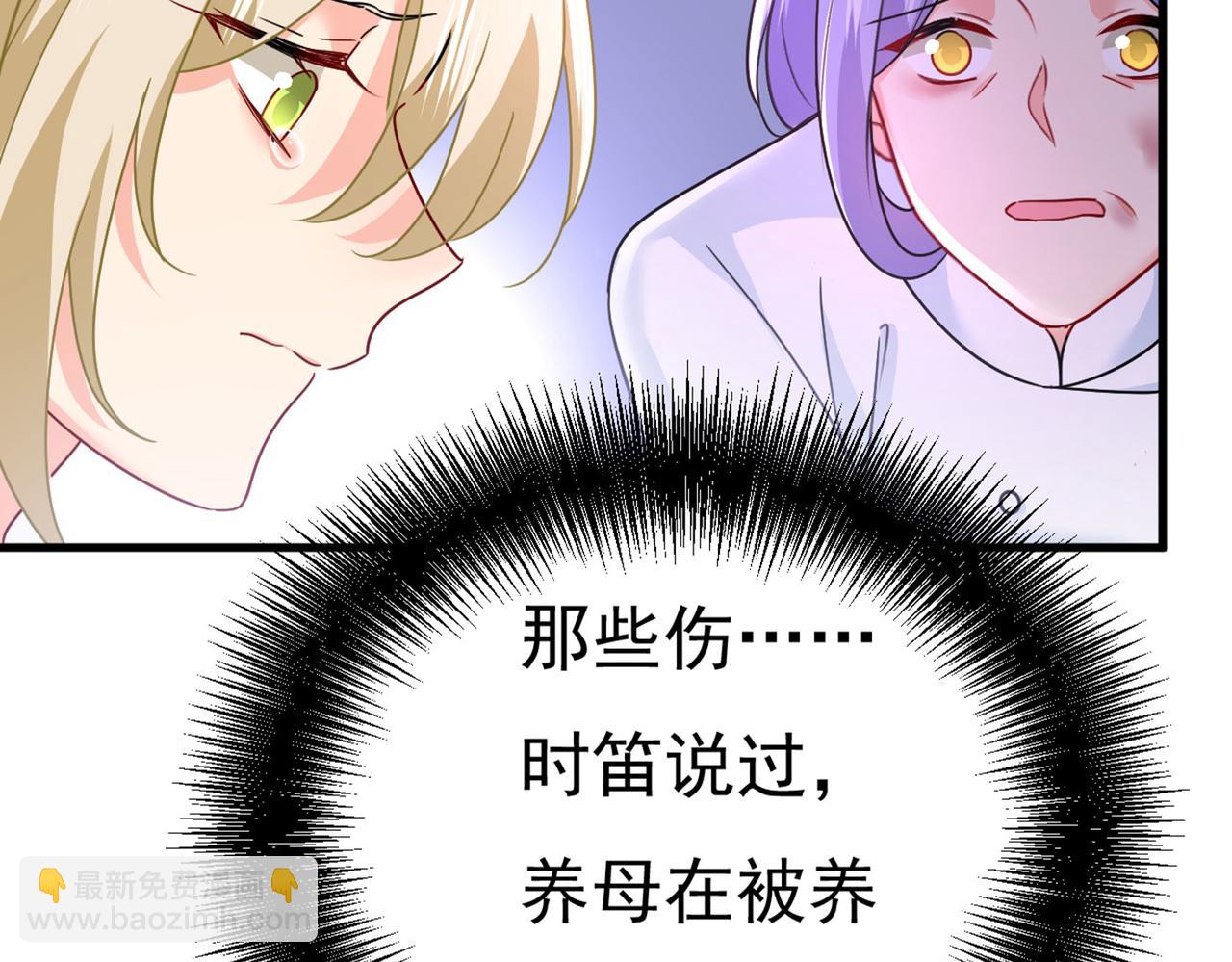 第380话 求你放过我们98