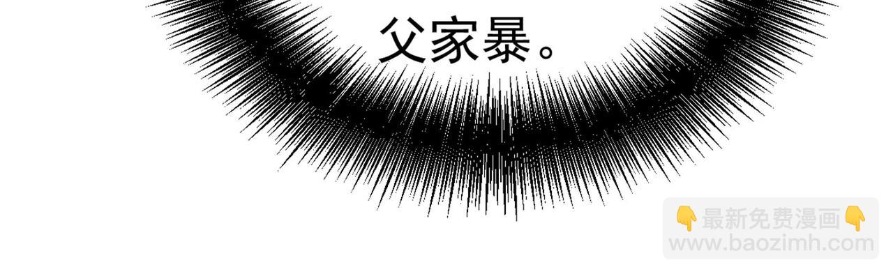 第380话 求你放过我们99