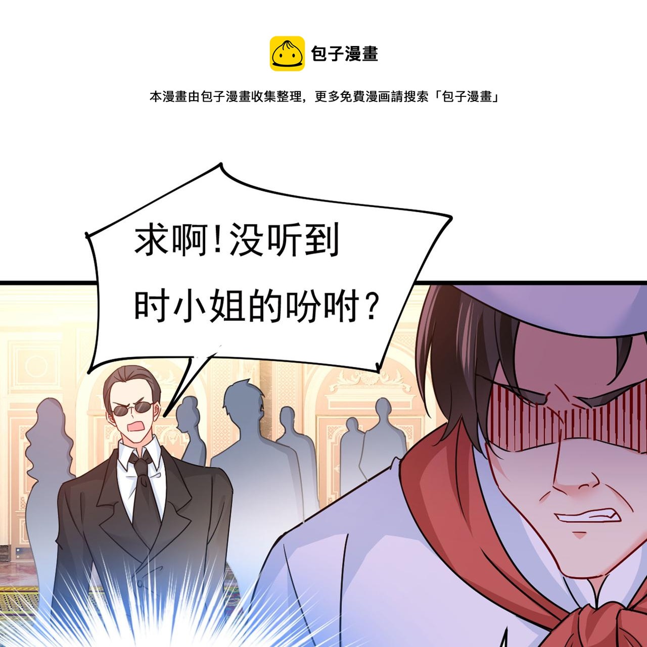 第381话 我今天一定要她死0