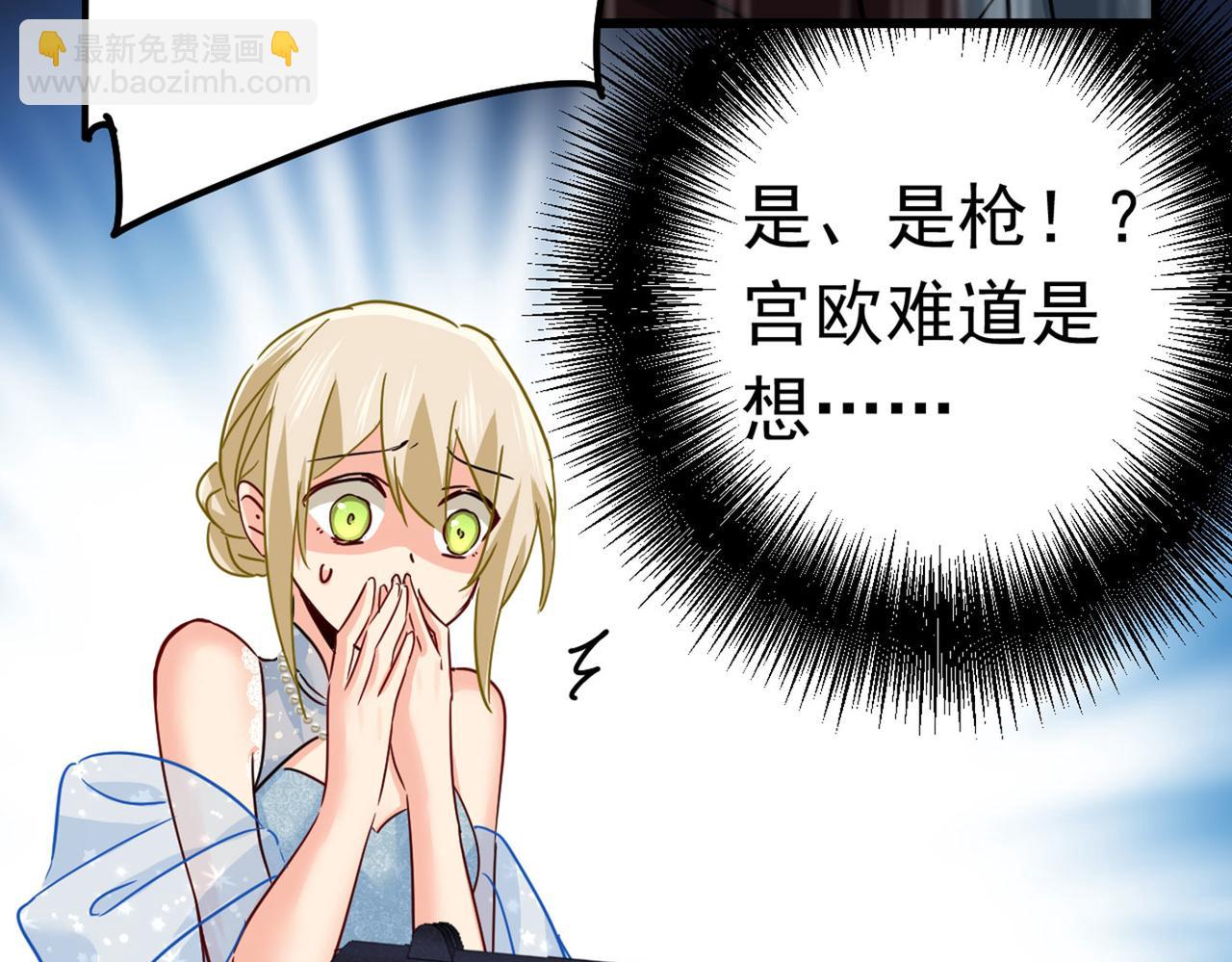 第381话 我今天一定要她死104