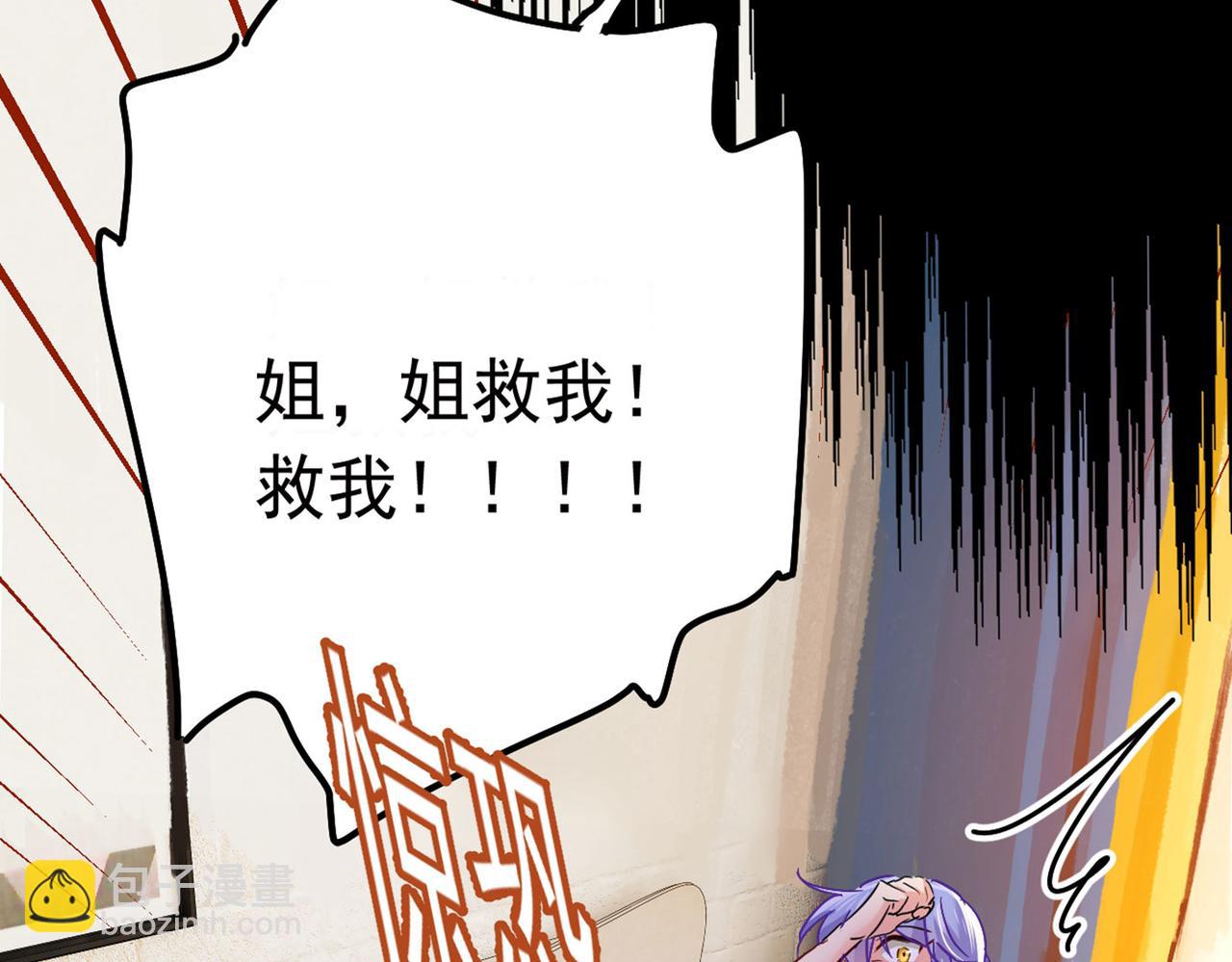 第381话 我今天一定要她死107