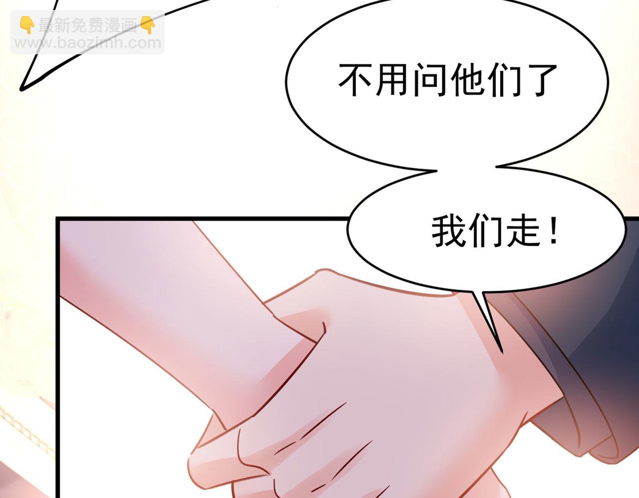 第381话 我今天一定要她死11
