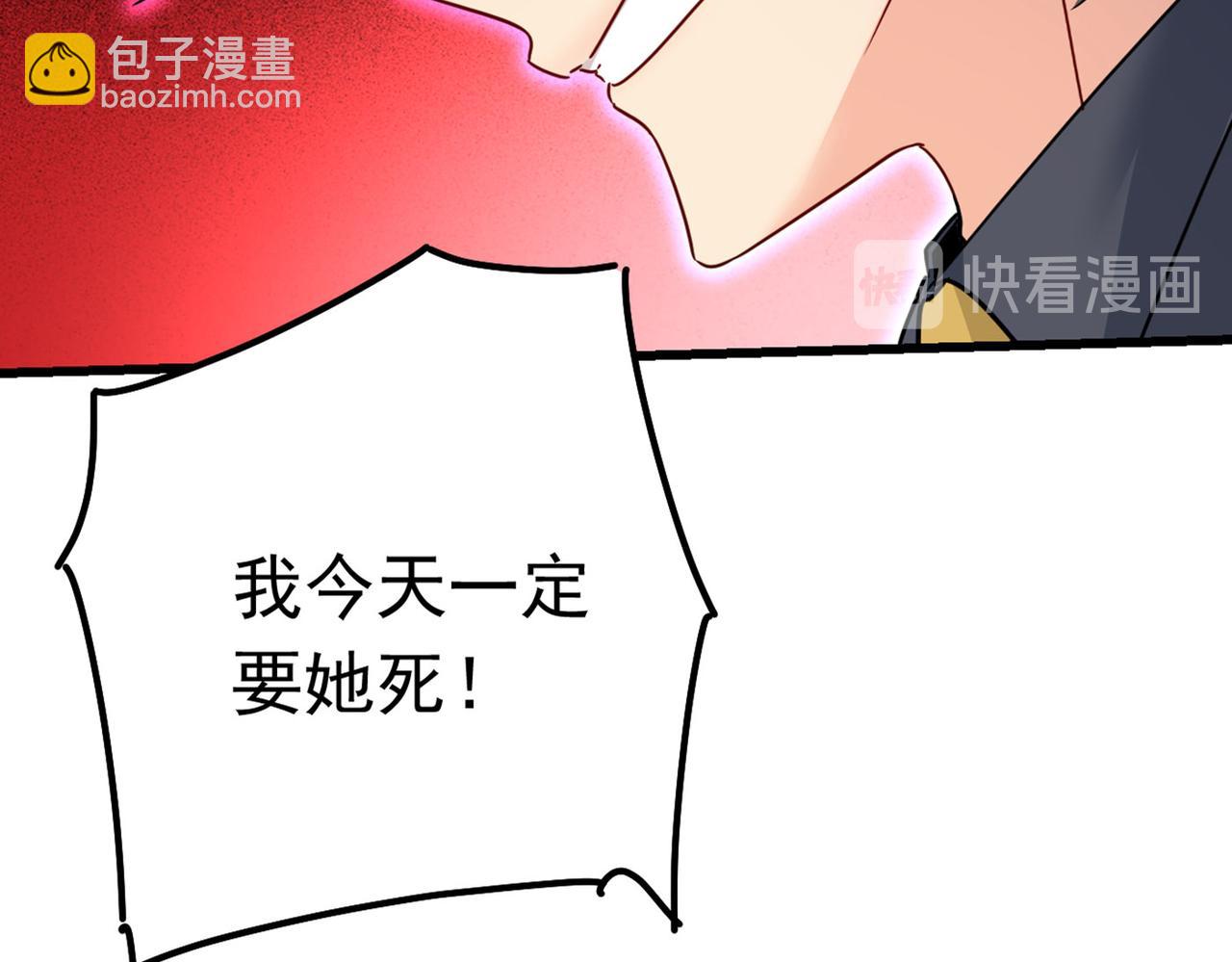 第381话 我今天一定要她死115
