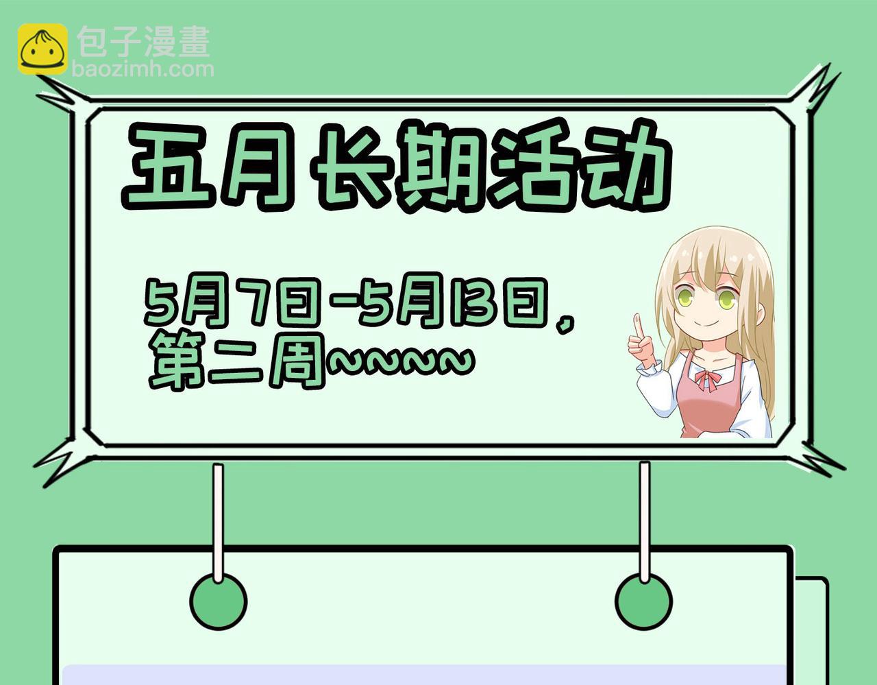第381话 我今天一定要她死117