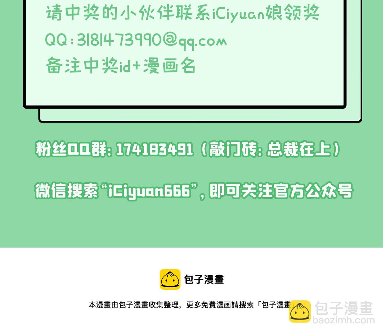 第381话 我今天一定要她死121