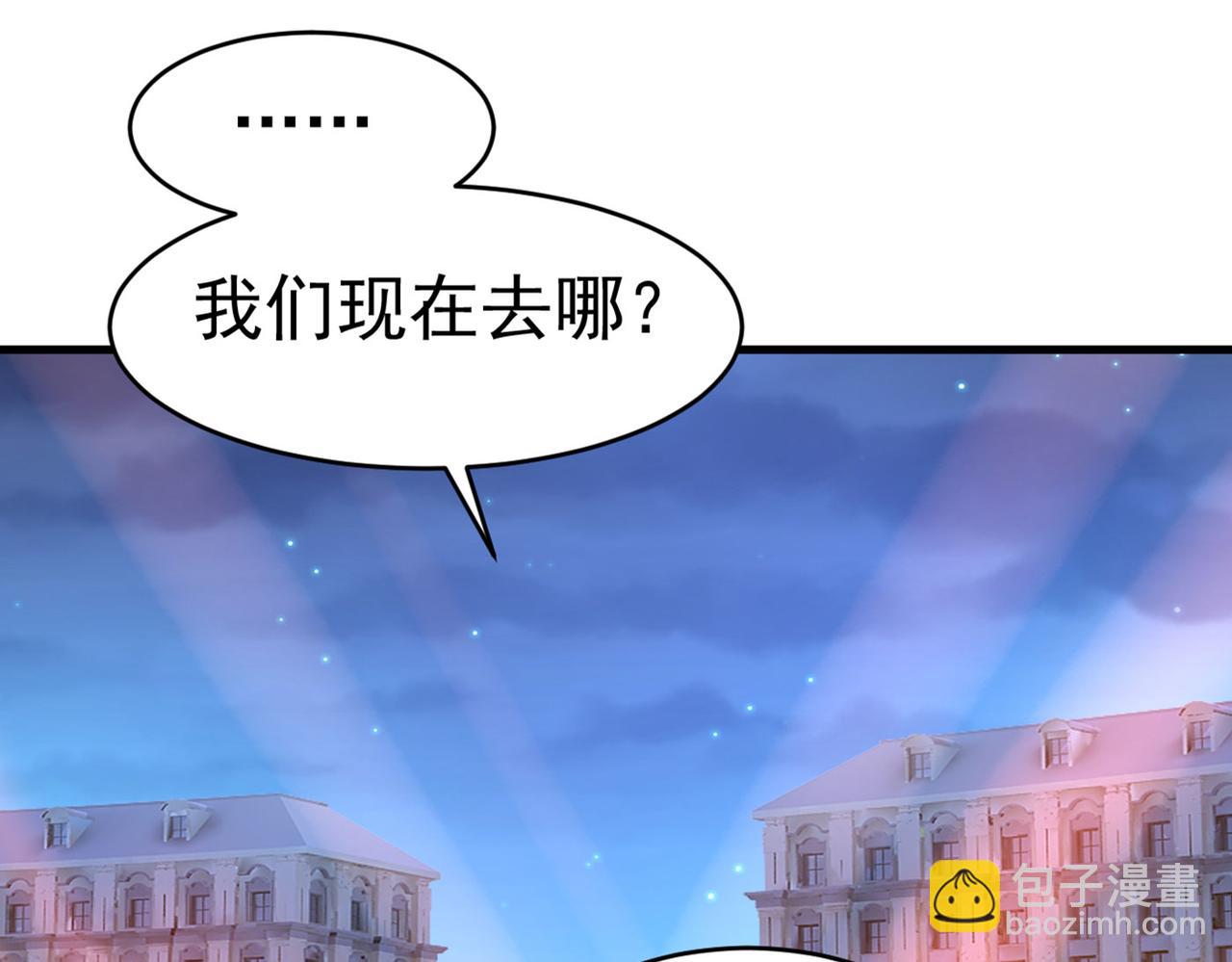第381话 我今天一定要她死16
