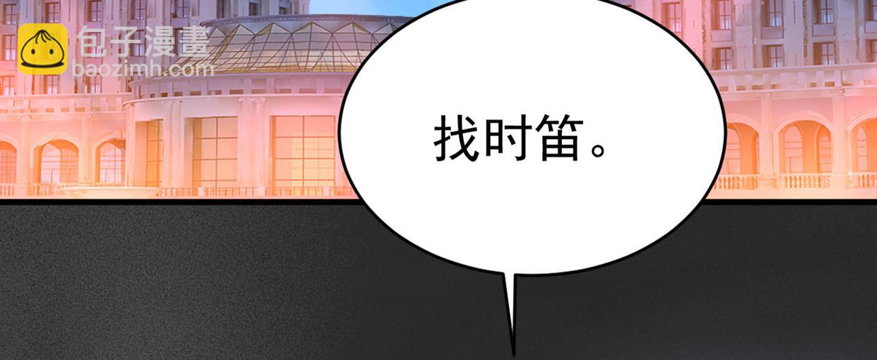 第381话 我今天一定要她死17