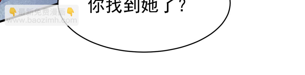第381话 我今天一定要她死20