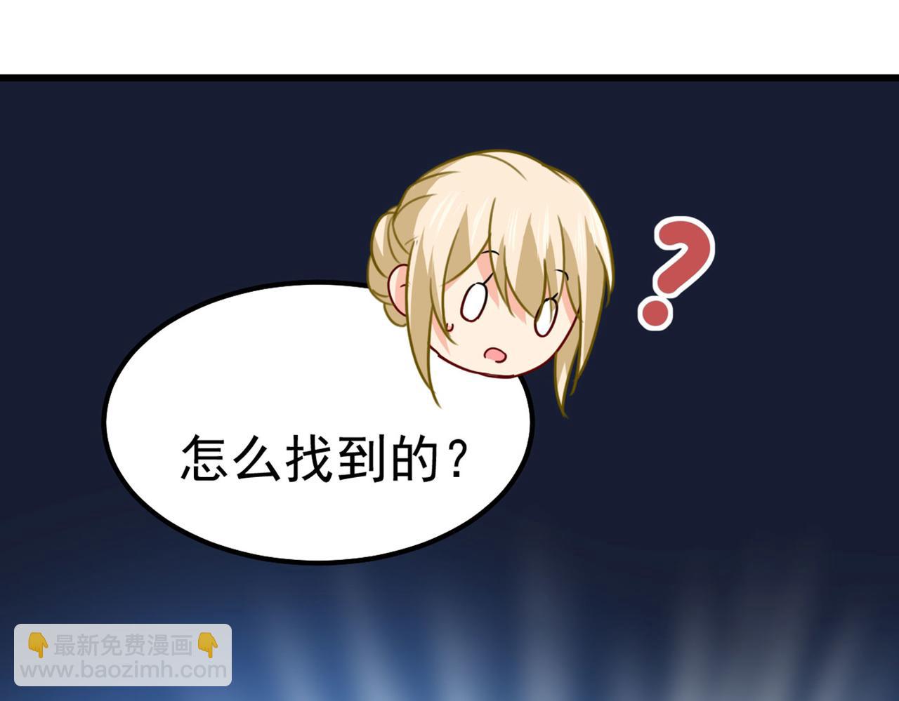 第381话 我今天一定要她死21