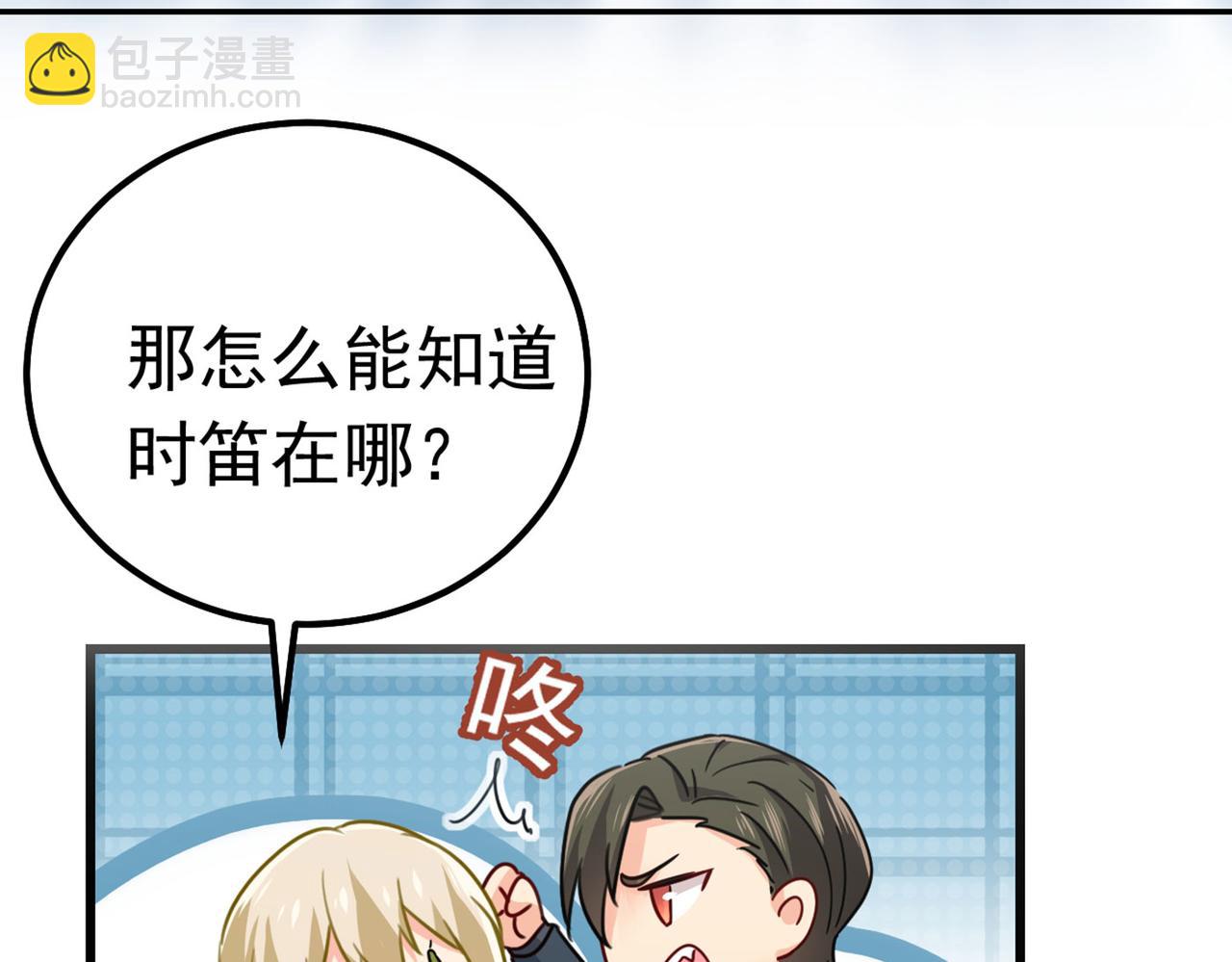 第381话 我今天一定要她死25