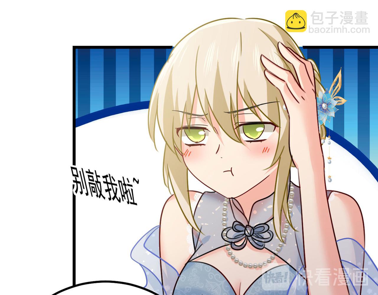 第381话 我今天一定要她死28