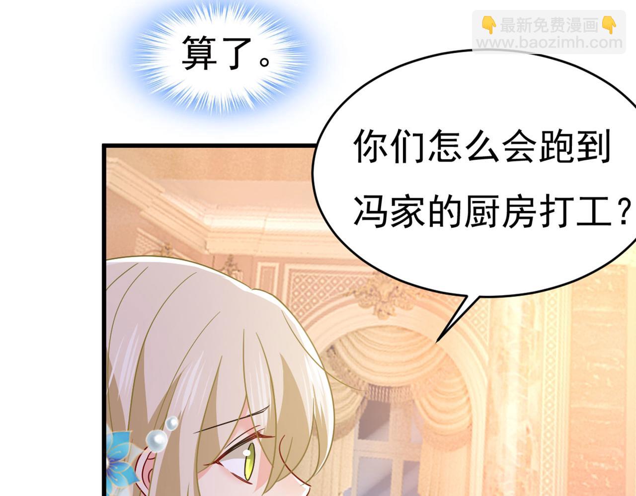 第381话 我今天一定要她死3